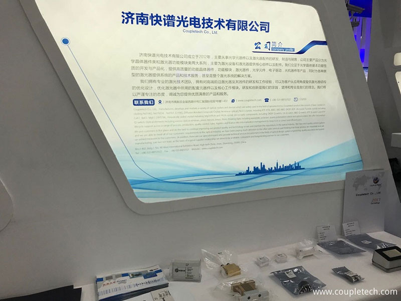 Coupletech asiste a la feria de alta tecnología de China 2017