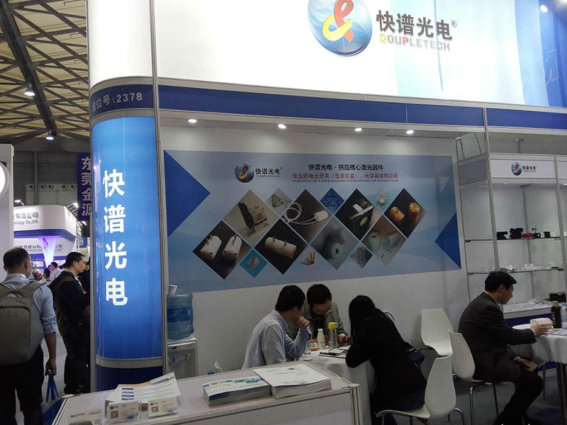 Coupletech Co., Ltd. asiste a LASER World of PHOTONICS CHINA 2018