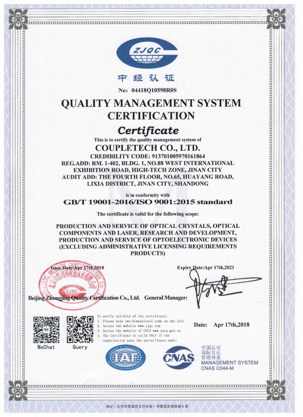 Coupletech Co., Ltd. ha pasado la certificación: un soporte modular para cristales de control de temperatura activos.